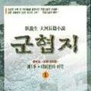 비전이십일