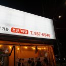 찌개랑밥먹자 이미지