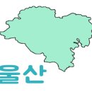 울산생뒷고기 이미지