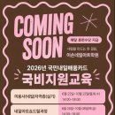 예손네일미용학원