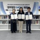 화성