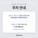 준오헤어 가든강남구청역점 이미지