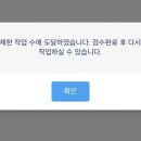 크라우드웍스 원격평생교육원 | 나의 부업도전기]크라우드웍스 후기 (국민내일배움카드로 수강신청 실패후기)