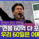 [???] 전한길 포털사이트 카페 근황 이미지