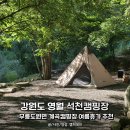 무릉도원면-25 이미지