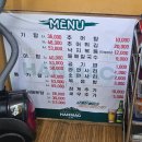 ✨ [2025 최신] 도봉동 현지인만 아는 어탕(민물 매운탕) 성지! 향촌 리얼 후기 (ft. 볶음밥 꿀조합) ✨