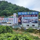 (주)가자고 | 거제가구점, 가자가구랜드 다녀온 솔직후기 🛋✨