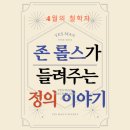 독서테라피리드인논술학원
