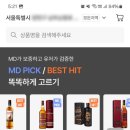 CU 목동아델리체점 이미지