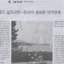 돈만족 이미지