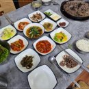 광천야채