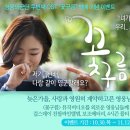 꽃구름 - 정읍시 상동중앙로 69 | 꽃구름