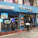 쏘삼돼지208