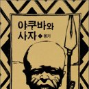 어린이 그림책 하브루타 이미지