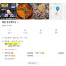 해탄 광양중마점 네이버블로그