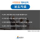 더원관광여행사 이미지