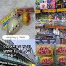 요즘 어른들 스트레스해소템, 말랑이 후기/ <알파문구> 왕만두말랑이vs감자빵 말랑이