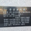 대원밧데리 - 동구 경안로101길 4 | 대원밧데리