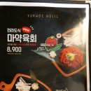 이차돌 부천옥길하스모나점 이미지