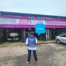 사장님이랑 재방문 약속 지키다!! 오산 타이어 &#34; 타이어테크 갈곶점 &#34; 자동차 바퀴 교체 후기 !!