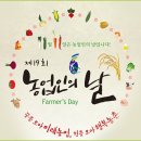 어울림농축산물