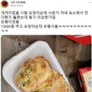 오징어pc방 이미지