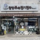 담양부속전기전자