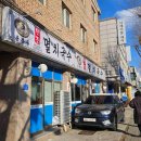 국수나무남양주금곡점 다이닝코드