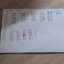 ERP 정보관리사(회계,물류)/ 3개월 과정 | ERP 정보관리사 물류 1급 독학 합격 후기 공부방법