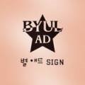조애드(CHO AD)