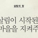 성미농산