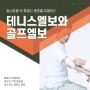 덕계올바른마취통증의학과의원 이미지