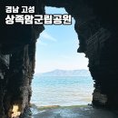 ♡뿌리산악회 창립30주년 기념산행( 생 왕새우 제공 및 뿌리산악회 자체제작 기념품 정증)2024.11.24. 이미지