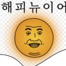 세야
