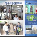 자이최고부동산공인중개사사무소 이미지