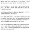 내가 카공족 욕 안 먹으며 공부하는 팁 알려준다 이미지