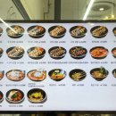 방배김밥반포원베일리점