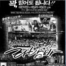 한국밤바 이미지