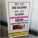 오오필라테스앤피티 | [방문체험단]서울강남_디톡스,필라테스_5명_8월8일까지