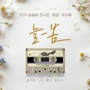 청춘도시투어 이미지