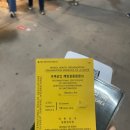 킬리만자로 | [정보] 킬리만자로 공항 후기 / 탄자니아 도착비자 / 공항유심 / 환전 / 입국,출국 후기