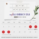 더제이메디 이미지