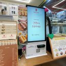 브라운도트 검단사거리점 | 검단사거리 가성비 디저트맛집 아이들 간식 추천 진심카스테라 검단점