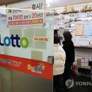 플러스복권 강원일보