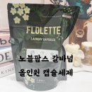 노블팜스 이미지