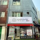 착한건어물 신흥점 네이버블로그