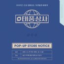 상사회관 이미지