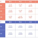 갑천중학교 이미지
