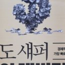 투자에진심인사람들 이미지