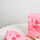 탱스커피